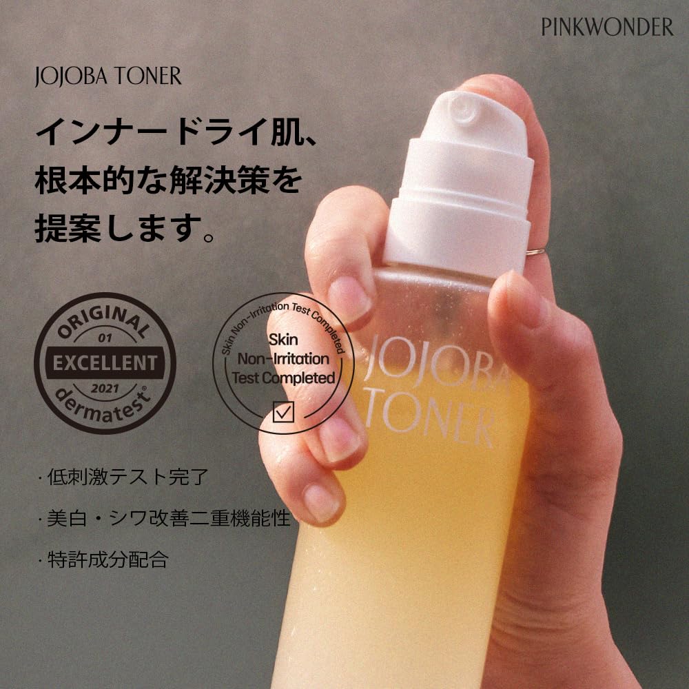Amazon | PINKWONDER ホホバ トナー 化粧水 黄金比率7:3 保湿 弾力ケア