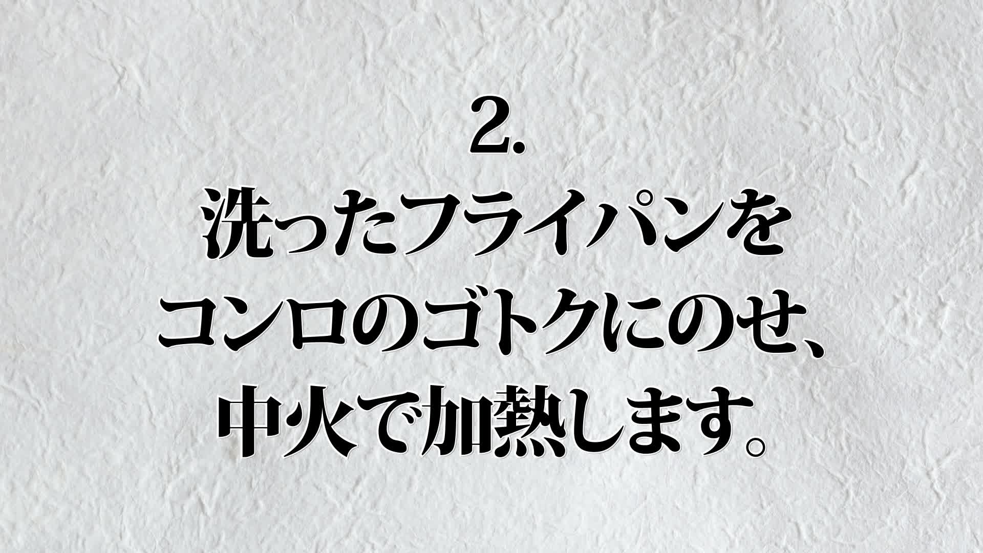 Amazon｜パール金属 日本製 鉄フライパン 20cm IH対応 鉄職人