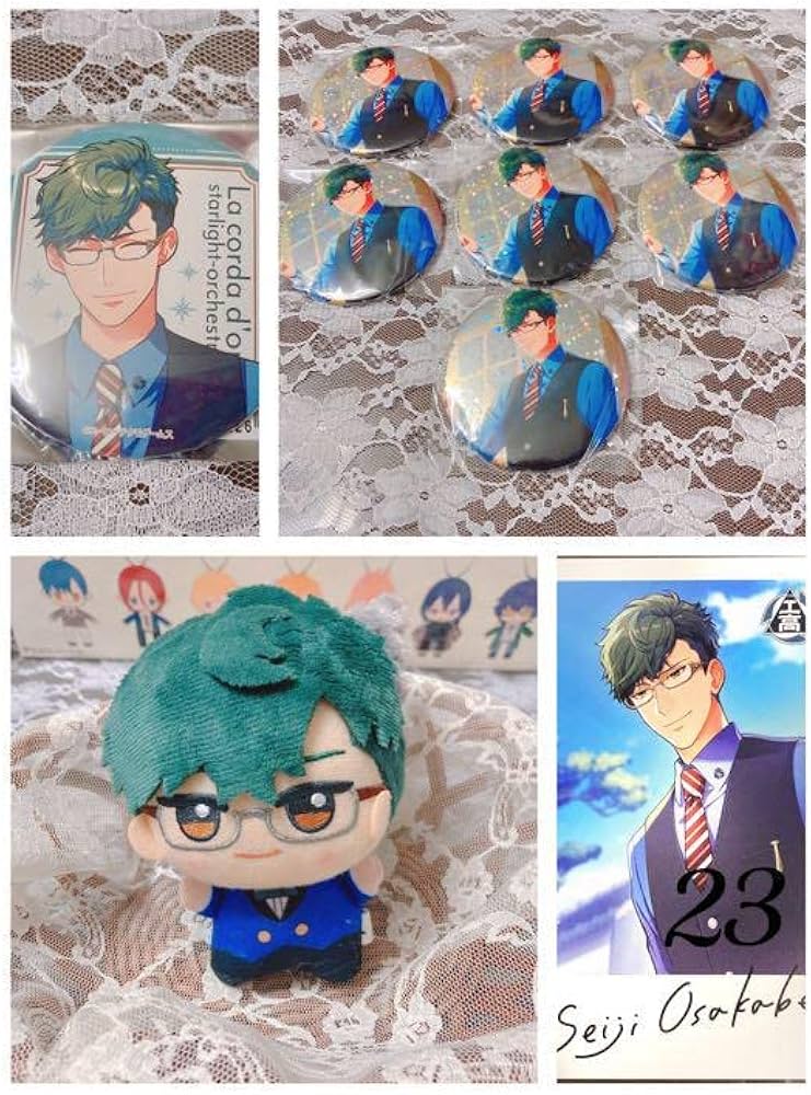 Amazon.co.jp: 金色のコルダ スターライトオーケストラ スタオケ 刑部