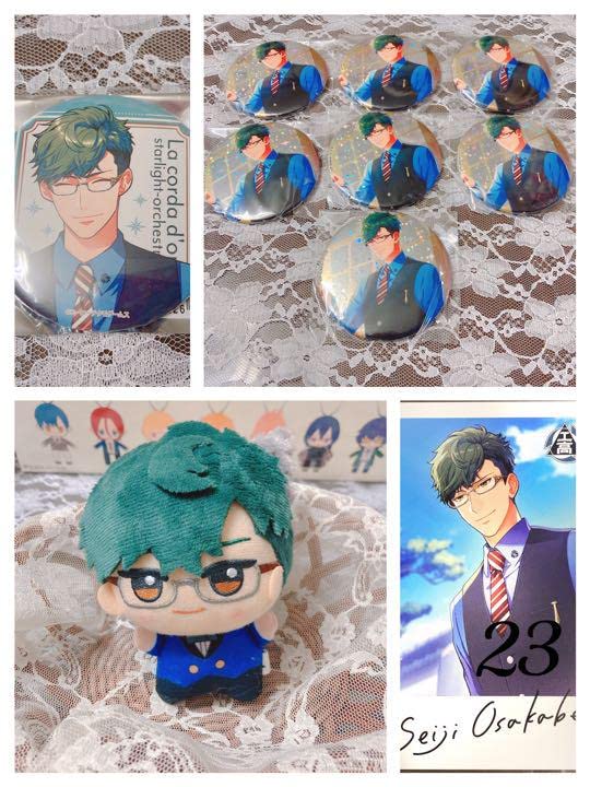 金色のコルダ スターライトオーケストラ スタオケ サイン色紙 月城彗