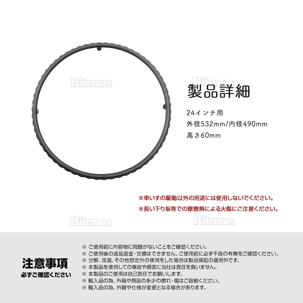 Amazon.co.jp: 車いす ハンドリム 交換用 波型 プラスチックハンドル