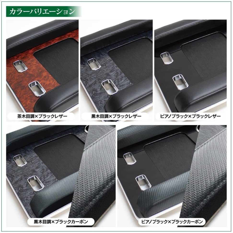 Amazon | NV350キャラバン E26 DX コンソール センターテーブル
