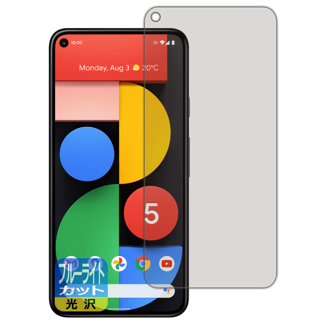 Amazon | PDA工房 Google Pixel 5 ブルーライトカット[光沢