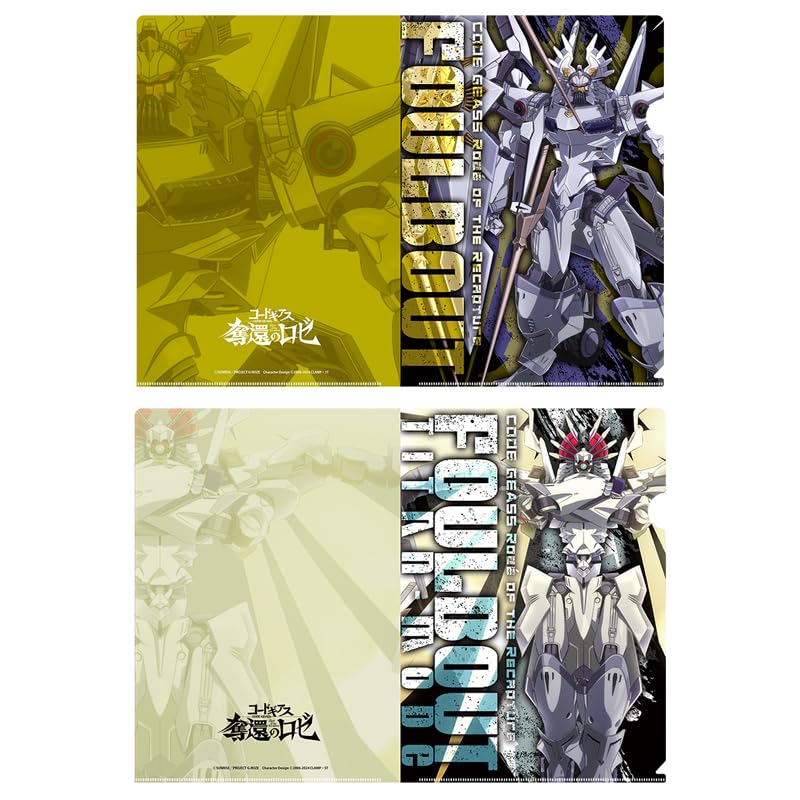 Amazon.co.jp: コードギアス 奪還のロゼ クリアファイルセット TYPE 2