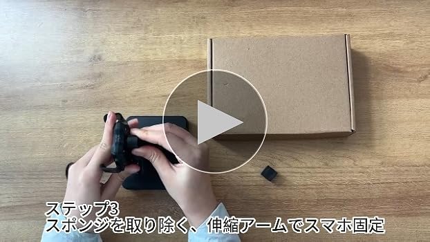 Amazon.co.jp: 【2025革新版】スマホ振り子 Lupsty 振り子