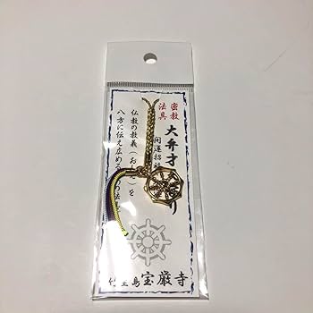 金運爆上げ　竹生島弁財天！琴鈴御守り護　金と銀　2体　弁財天竹生島宝厳寺 金運爆上げ 竹生島弁財天！琴鈴御守り護 金と銀 2