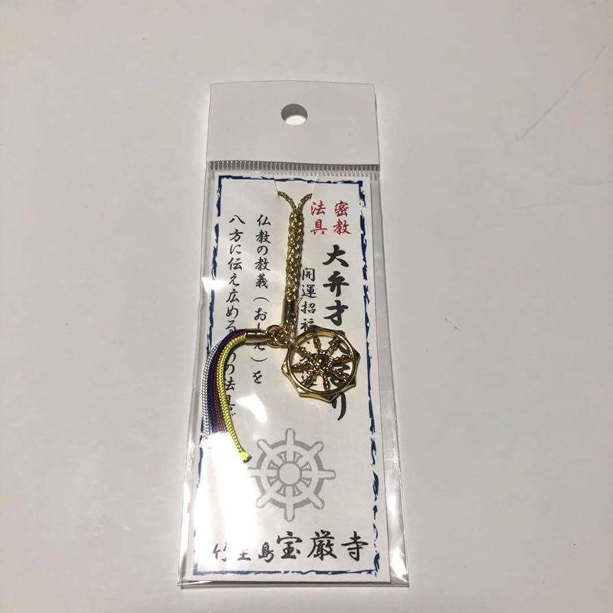 金運爆上げ 竹生島弁財天!琴鈴御守り護 金と銀 2体 弁財天竹生島宝厳寺 金運爆上げ ①龍神守 ②弁財天守 お札御守り護符 2体 竹生島宝厳寺