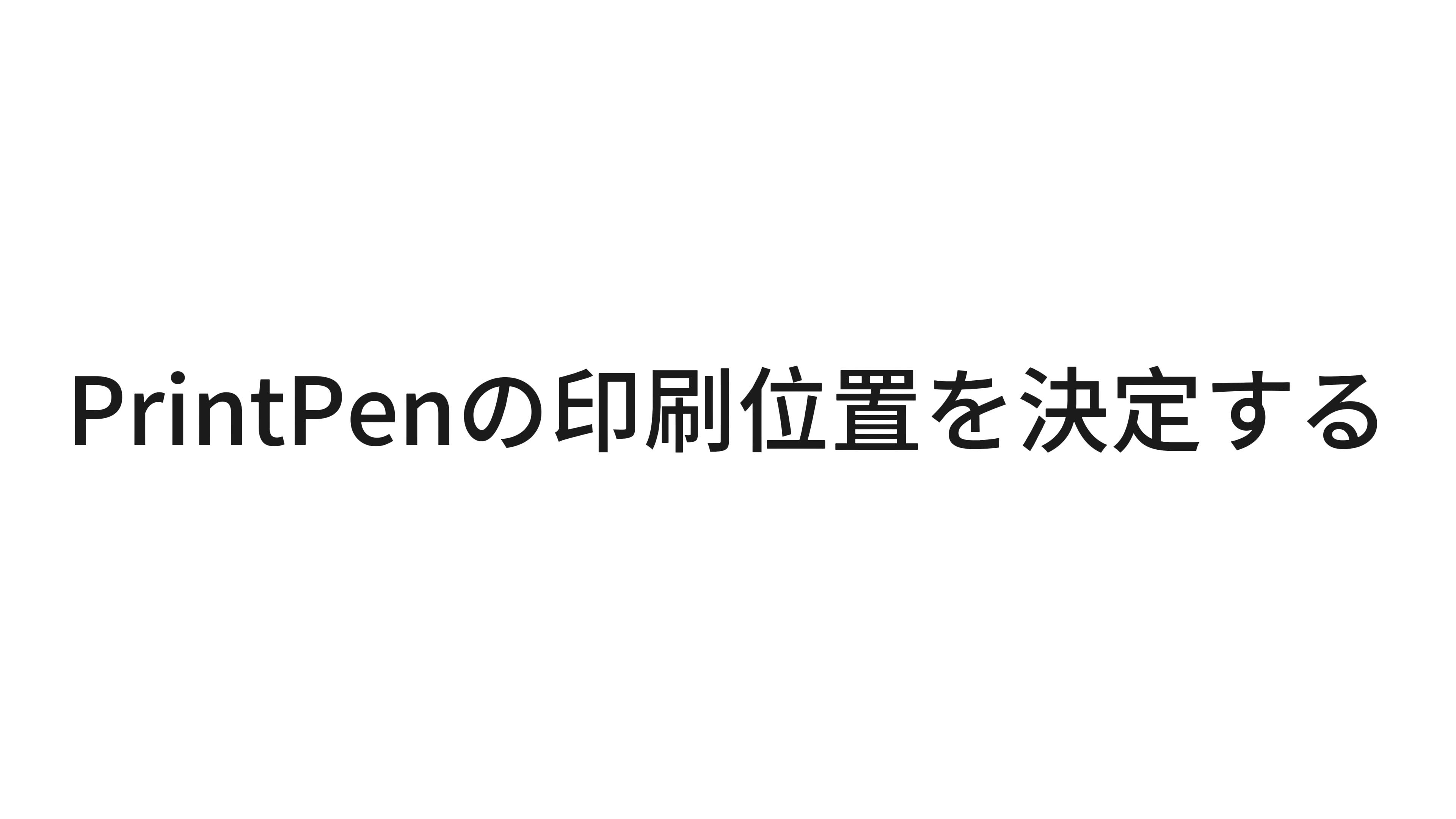 Amazon.co.jp: EVEBOT 小型PrintPen 家庭・小規模店舗向け コーヒー