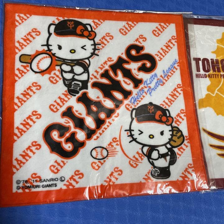Hello Kitty ドラッグストアモリ コラボプチタオル 激レア!! ハローキティ×ドラッグストアモリ コラボ 薬剤師さん