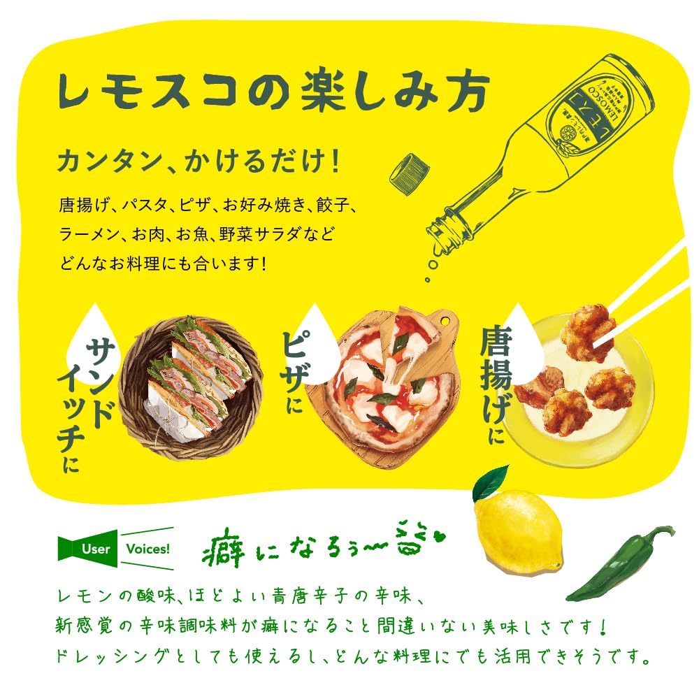Amazon.co.jp: Setouchi Lemon Farm Lemosco 60g x 3-pack Set
