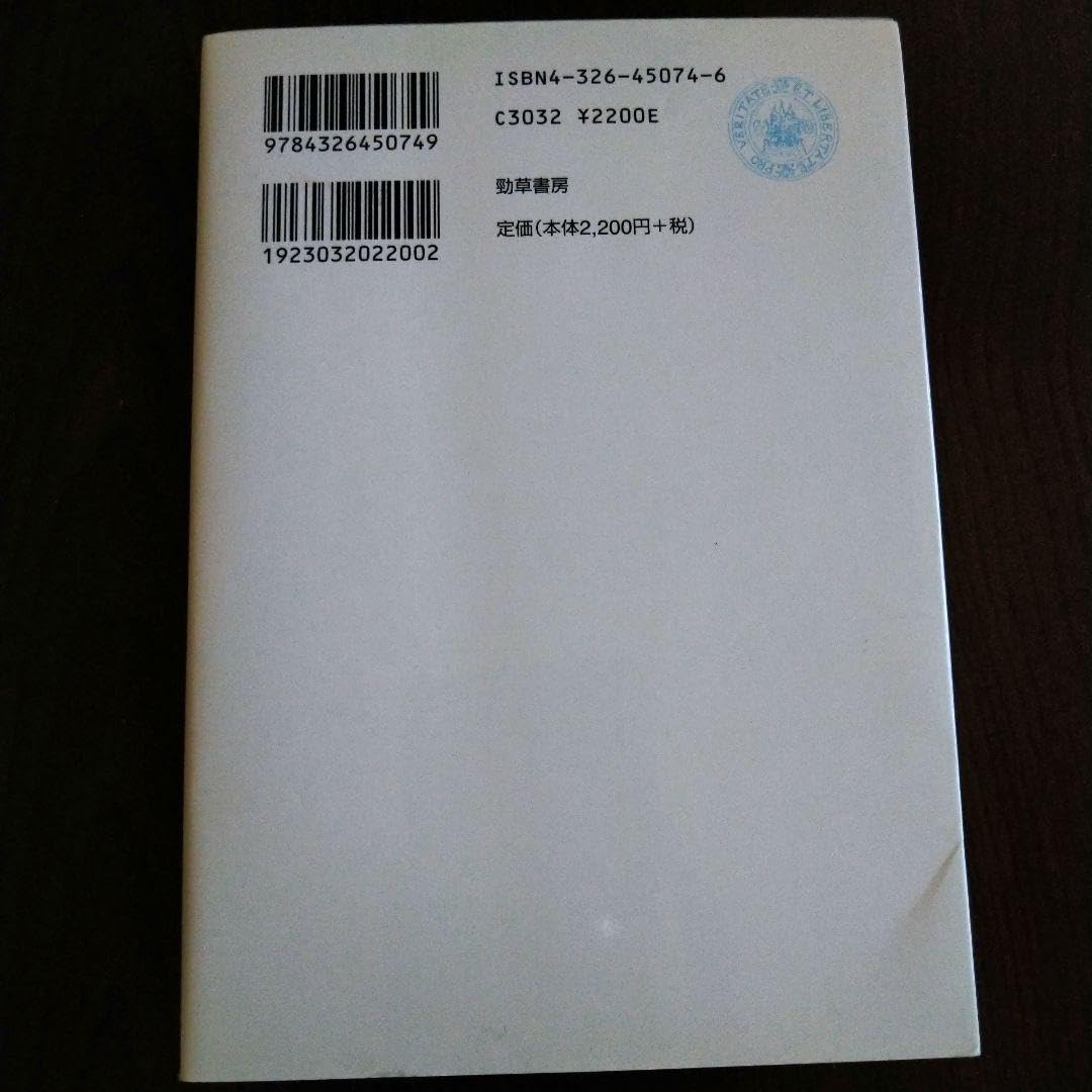 債權法(民法Ⅱ) Amazon.co.jp: 民法 2 債権法 法律 教科書 参考書 品 : Toys & Games
