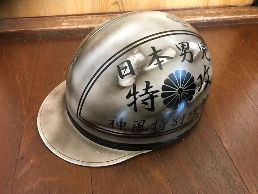 Amazon.co.jp: 塗装 ミツボタン コルク半 やられ塗装 昭和 特攻