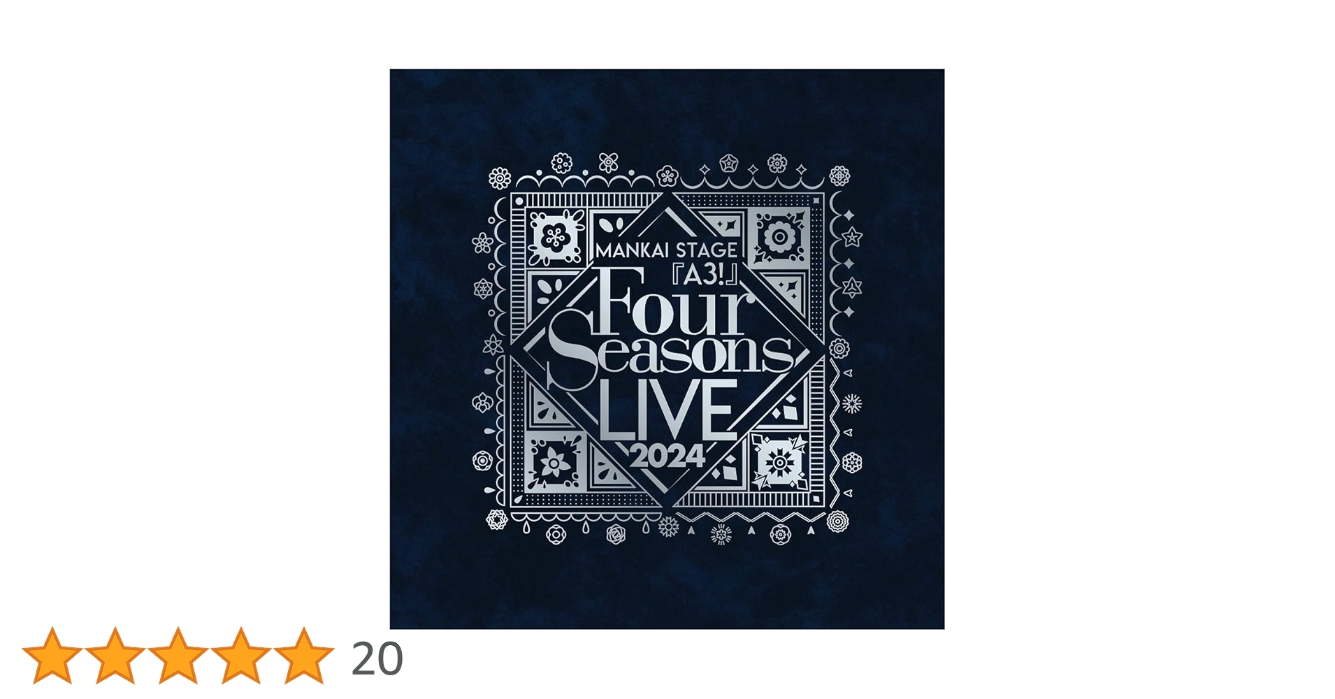 エーステ 円盤 MANKAI STAGE『A3!』～Four Seasons LIVE 2024～Blu-ray : A3