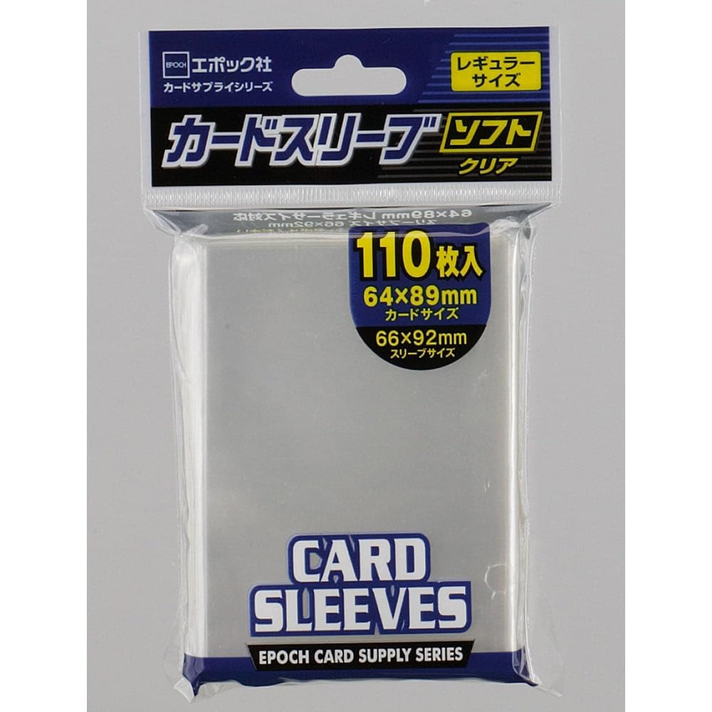 Amazon | エポック社 カードスリーブ レギュラーサイズ ソフト 66×92mm