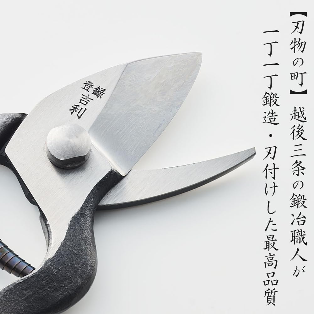 越後鍛冶職人　利房作最後の剪定鋏６本 Amazon | 吉利 剪定鋏 津軽型謹製 国産 日本製 新潟県三条製 高級 プロ