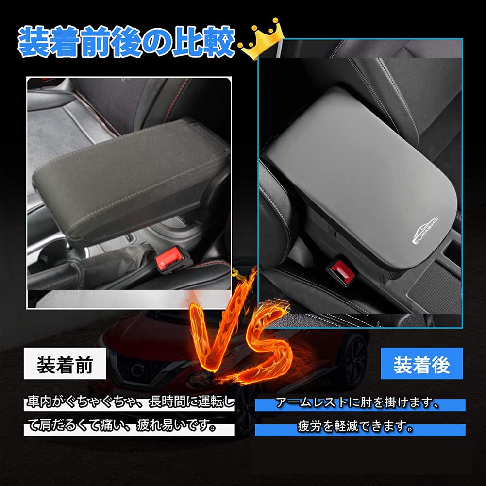 DURASIKO 高品質アップグレード 車用アームレスト 車肘置き コンソールボックスパッド スッキリ 通気性 耐用 便利グッズ 運転席と助手席汎用 装着簡単 疲労を軽減 長距離運転最適 取り付け簡単 インテリアパーツ カー用品