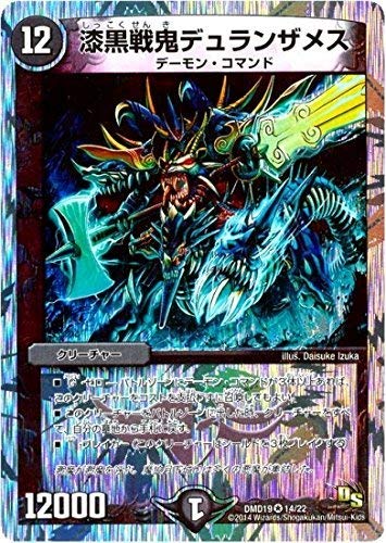 fG}X^[Y/DMD-19/14/VR/SfUX