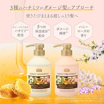 NEW 3種のはちみつシリーズはちみつケアシャンプー1㍑詰め替え用 Amazon | ディブ 3種のハチミツシャンプー 本体 450ml | ディブ