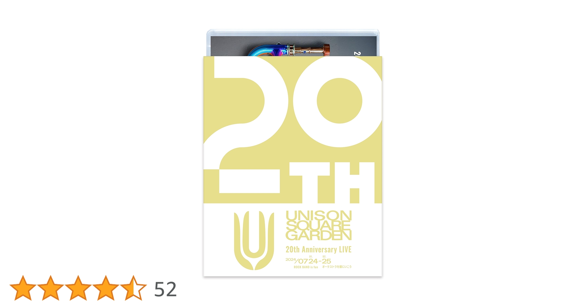 ミュージック UNISON SQUARE GARDEN DVD UNISON SQUARE GARDEN／UNISON SQUARE GARDEN 20th Anniversary
