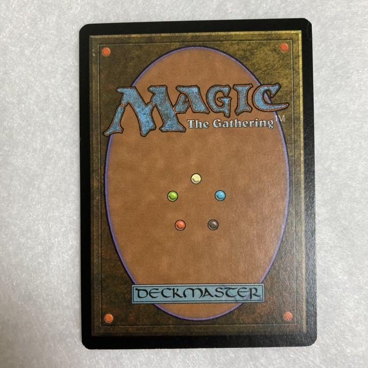 Amazon.co.jp: MTG 英語版《吠えたける鉱山Howling Mine》 : おもちゃ
