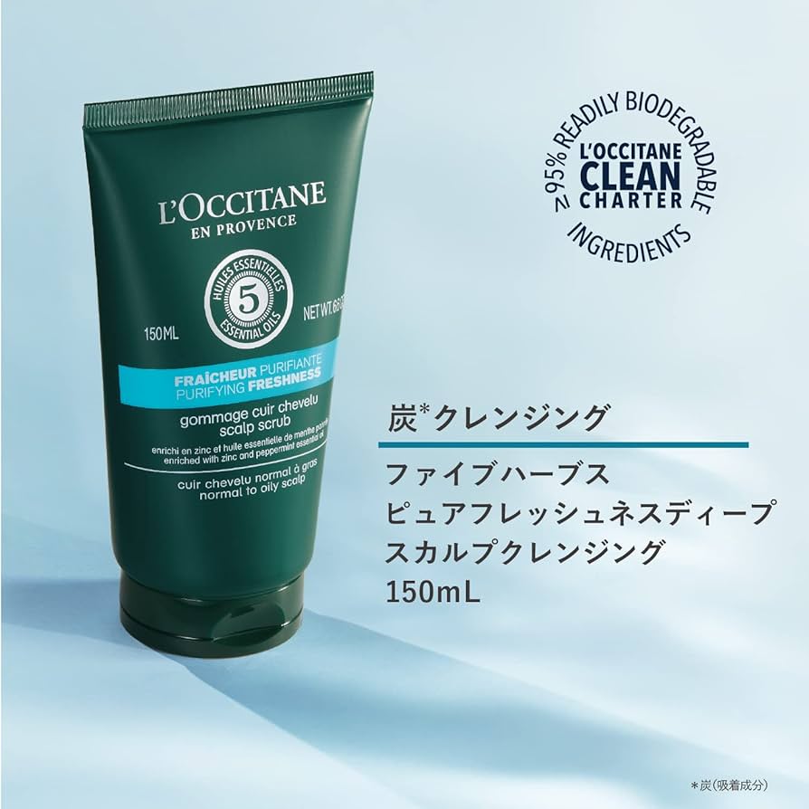 専用どうどゅす様】L'Occitane Absolu Sienne 75ml 専用どうどゅす
