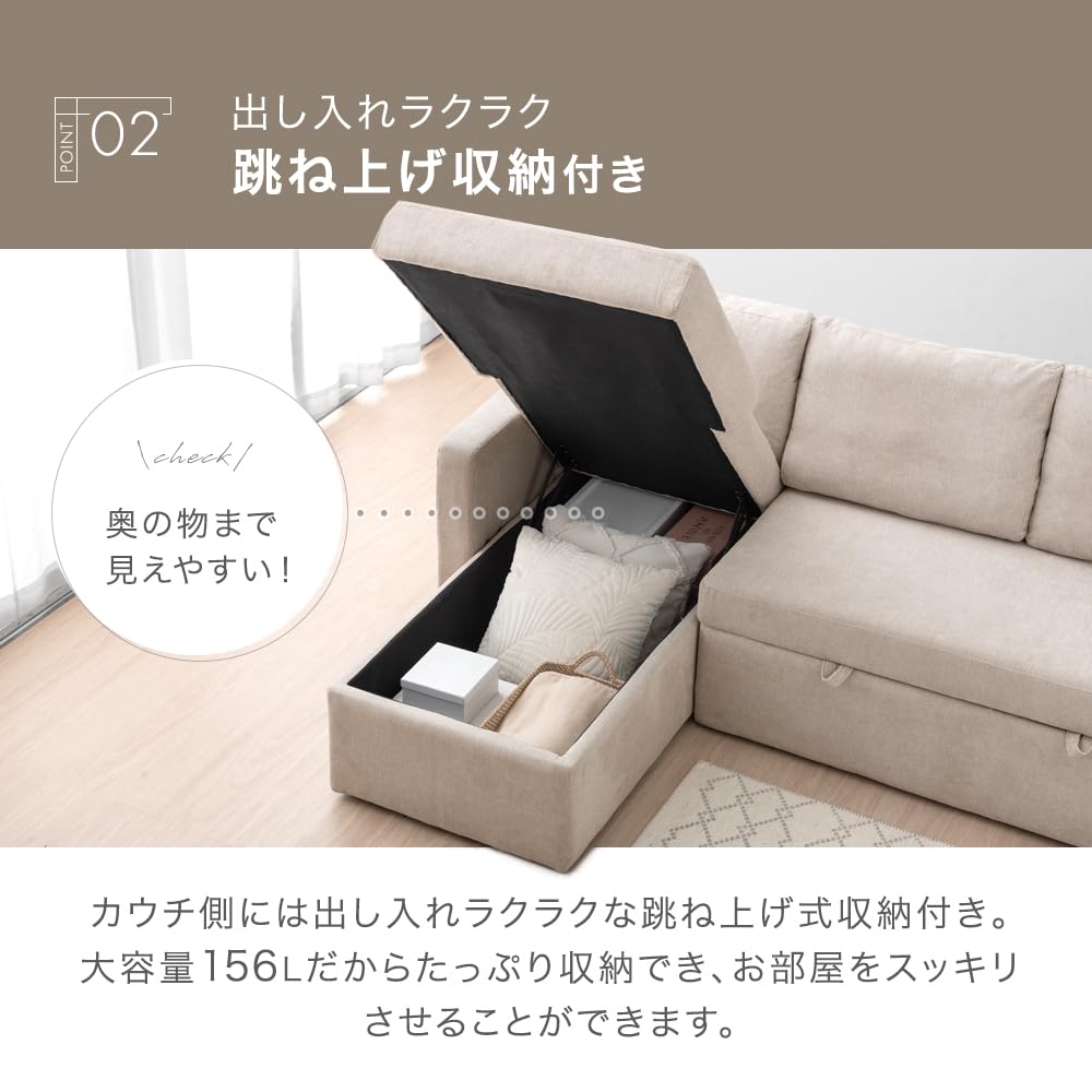 Amazon｜タンスのゲン ソファー 3人掛け カウチソファー 座面収納付き