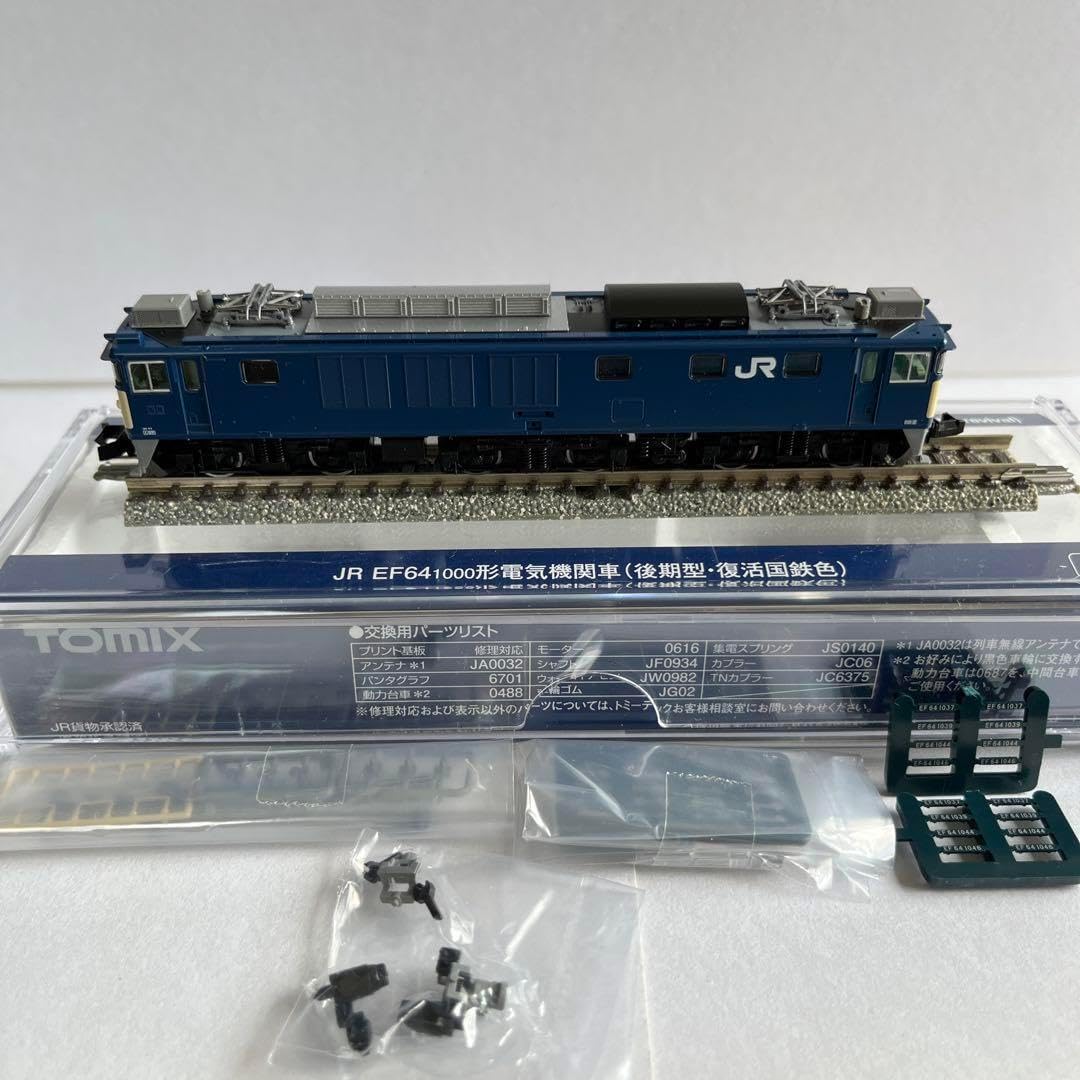 7169 EF64 1000(後期型・復活国鉄色) 【公式通販】