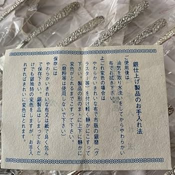 Mt. Fuji（マウントフジ）製 ストロースプーン 6本セット 銀座和光販売品 2025年最新】マウントフジカトラリーの人気アイテム - メルカリ