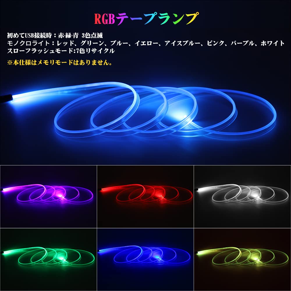 10 Catland LEDテープ RGB LEDテープライト 多色多モード Amazon | Catland LEDテープ RGB LEDテープライト 車内用 車 8モード