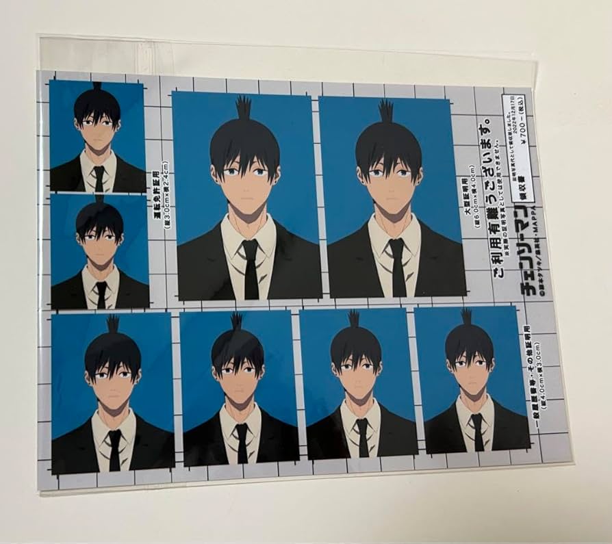 チェンソーマン　早川アキ　まとめ売り　④ チェンソーマン 早川アキ まとめ売り ④ チェンソーマン 早川