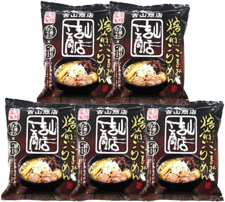 ラーメン 袋麺 インスタントラーメン 札幌ラーメン 乾麺 サッポロ みそ 吉山商店 ごまみそラーメン 1食 5個セット スープ 付き 税込 ラーメン 袋麺 インスタントラーメン 札幌ラーメン 乾麺 サッポロ みそ 吉山商店 ごまみそラーメン 1食 5個セット スープ 付き 税込
