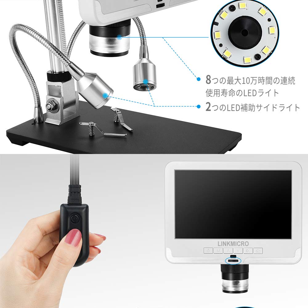 LINKMICRO デジタル顕微鏡 7インチ LCD 1080Pスクリーン はん Amazon.co.jp: LINKMICRO デジタル顕微鏡 7インチ LCD 1080P