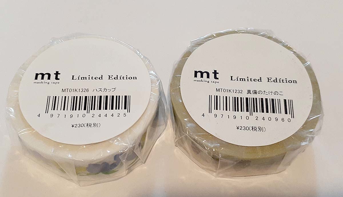 Amazon.co.jp: レア マスキングテープ mt 限定品 2本 セット 