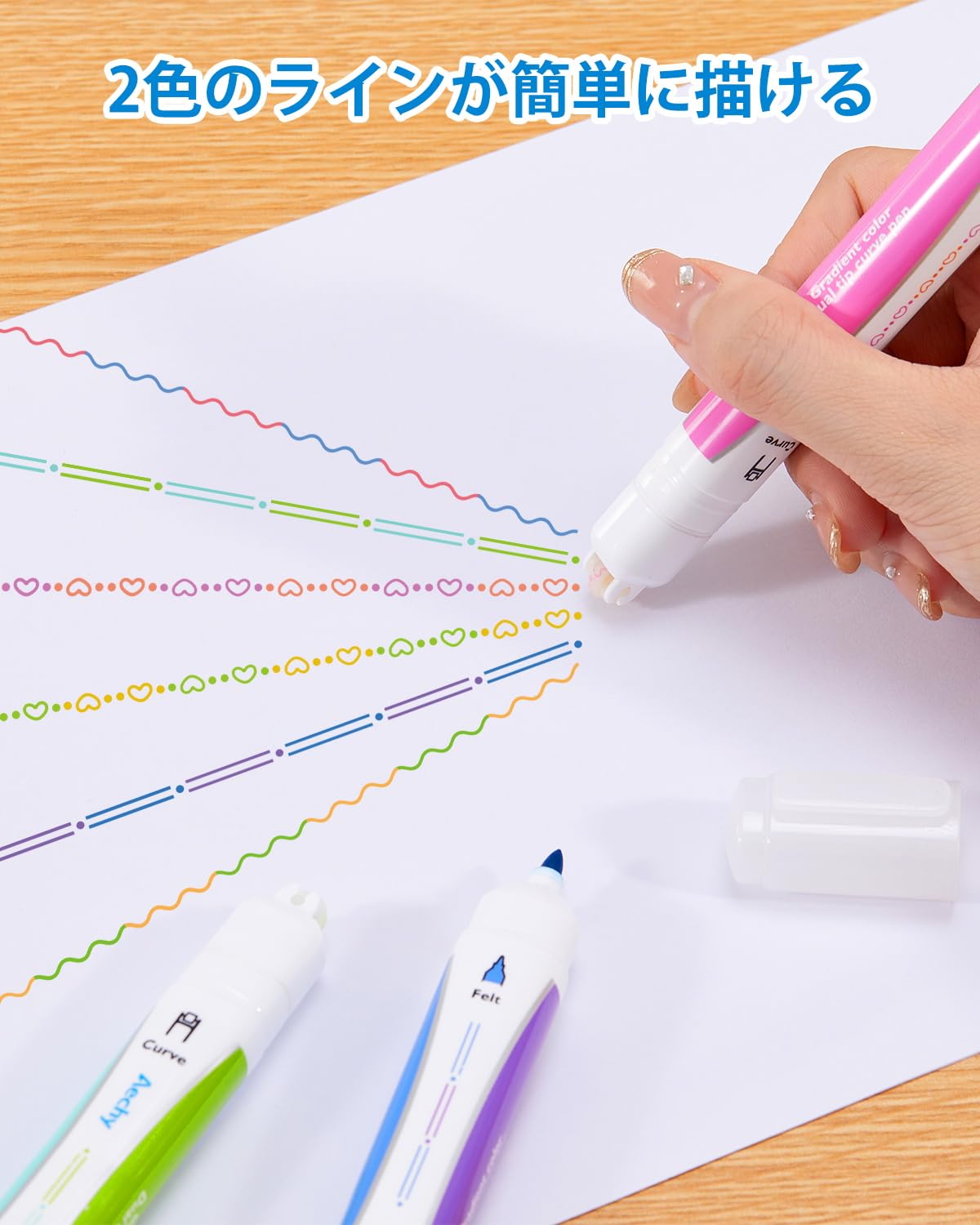 Amazon | Aechy カーブペン 2色ラインペン 水性ツインマーカーペン