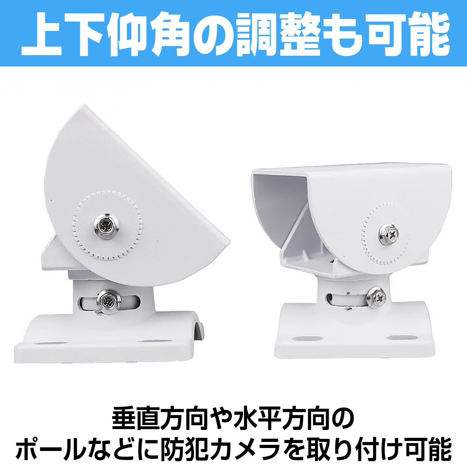 Amazon.co.jp: IMPACTオンライン 防犯カメラ ブラケット 取り付け金具