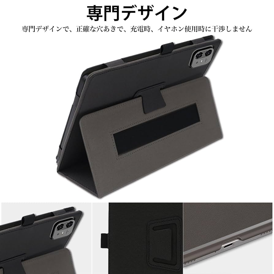 Amazon.co.jp: For TECLAST ArtPad Pro ケース カバー Ubefuu