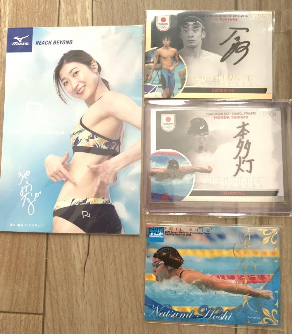 Amazon.co.jp: 競泳 直筆サインカード 池江璃花子 グッズ ブロマイド 
