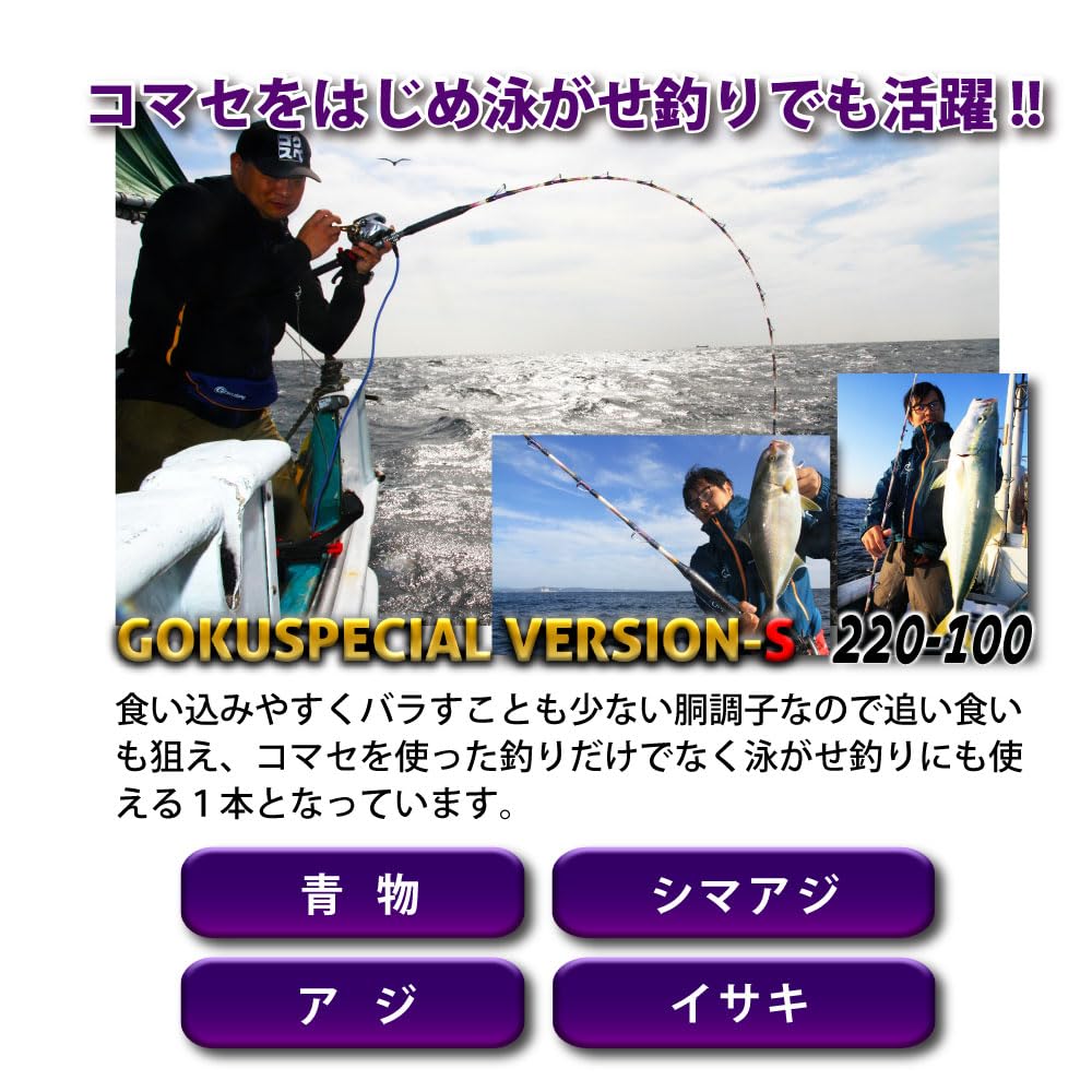Amazon | ゴクスペ(Gokuspe) 六代目Gokuspecial Version-S (ゴク