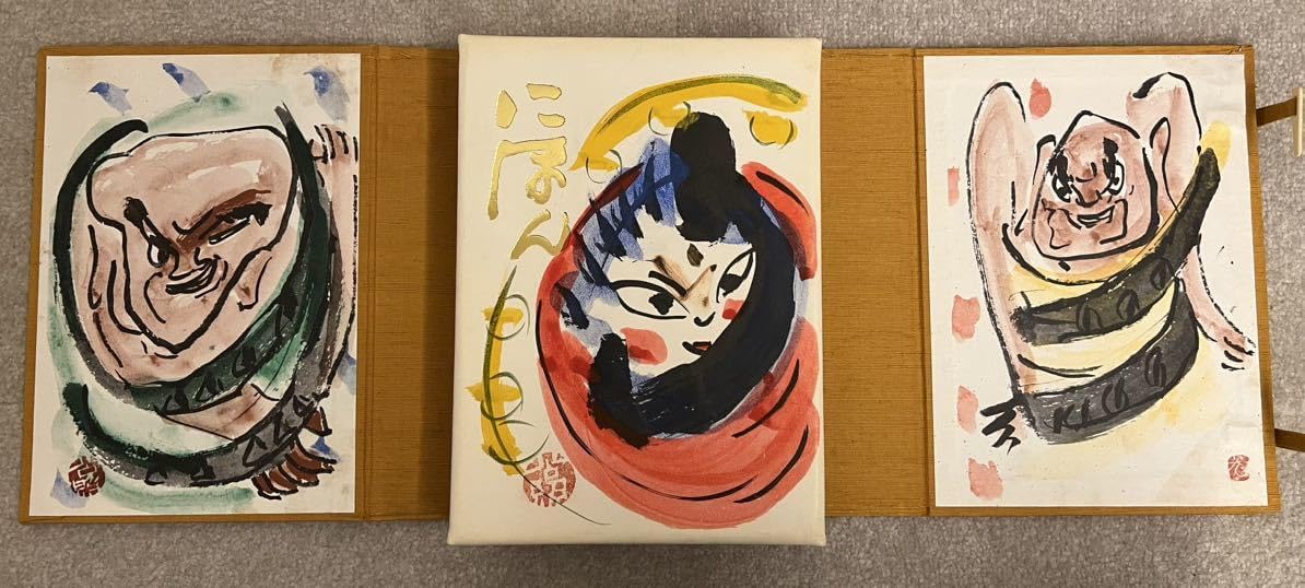 絵本古事記　神々の風景 油野誠一/絵 絵本古事記 神々の風景 油野誠一/絵 油野誠一 絵本古事記 神々の風景