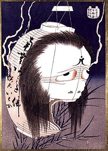 Grabado japonés Hokusai Obake cuadro mediano mate decorativo con marco marrón