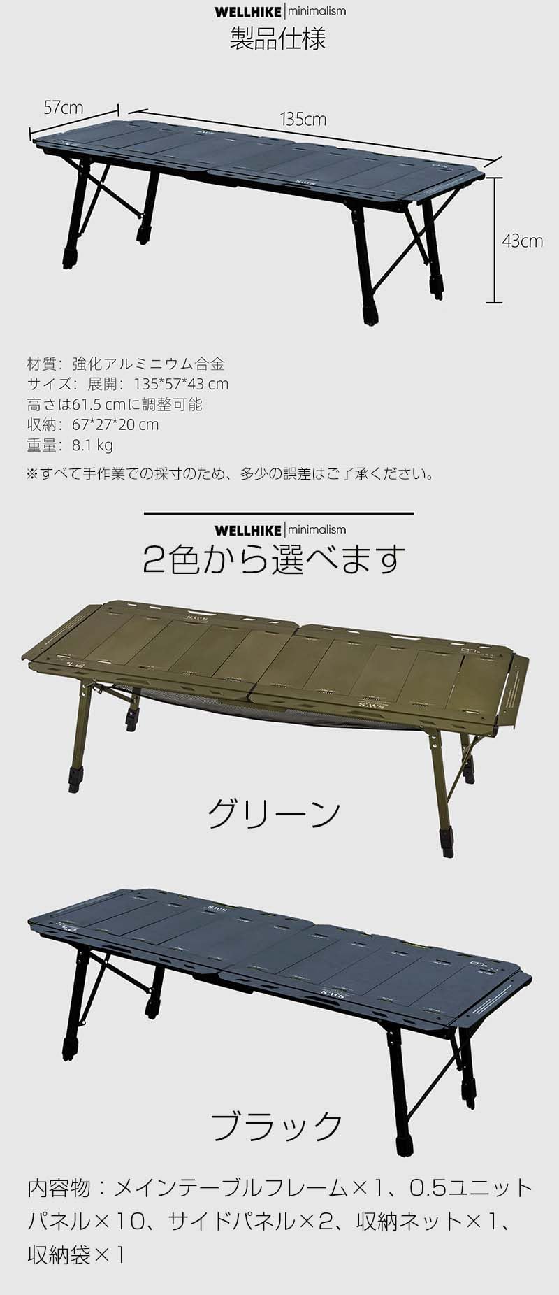 Amazon.co.jp: アウトドア IGTテーブル／5ユニット・多機能折りたたみ