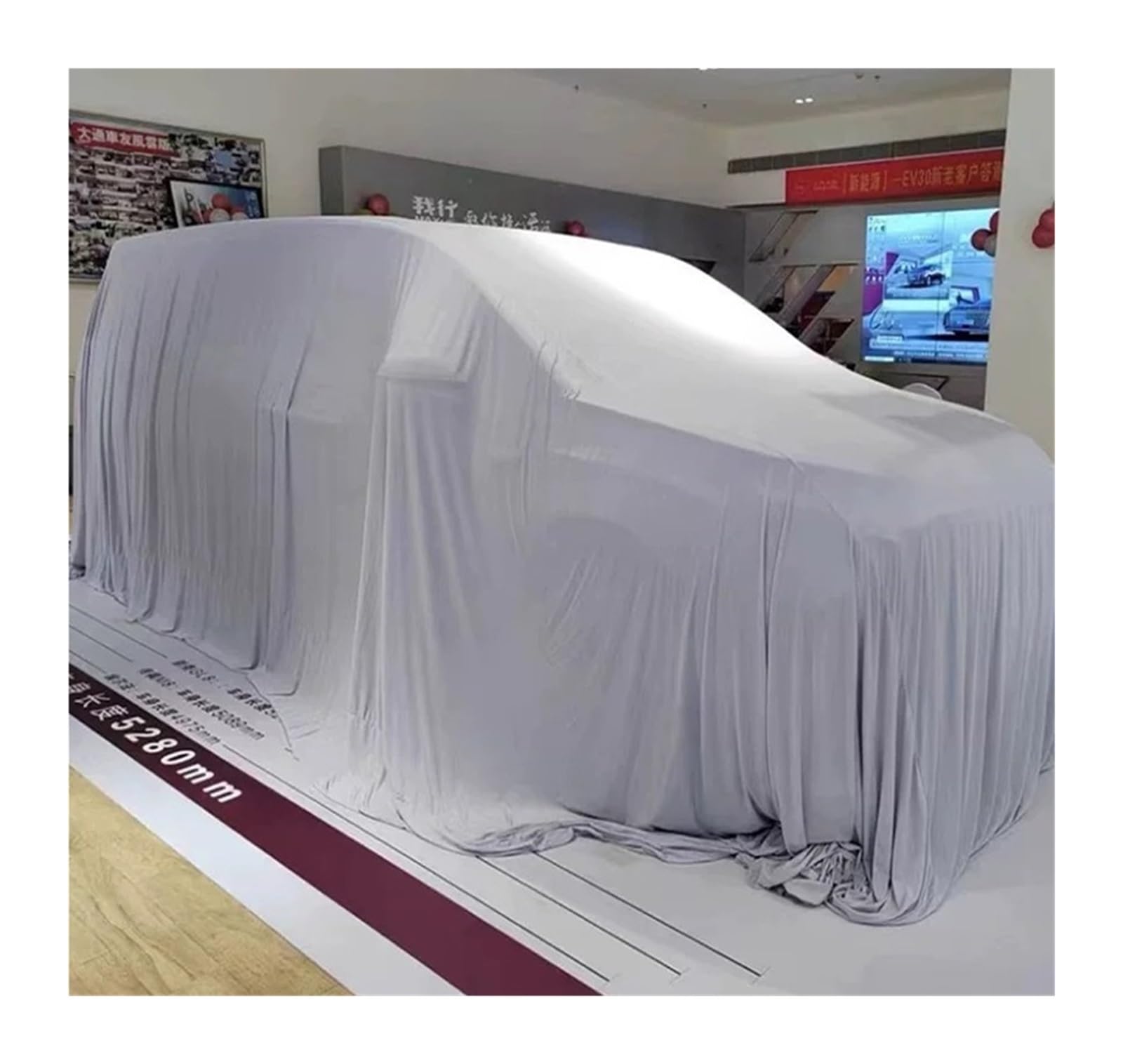Car Auto Show Special Unveiling Cloth 4S Car Beauty Sun Protection Cover Elastic Covers Customizable Logo B SUV — view 4