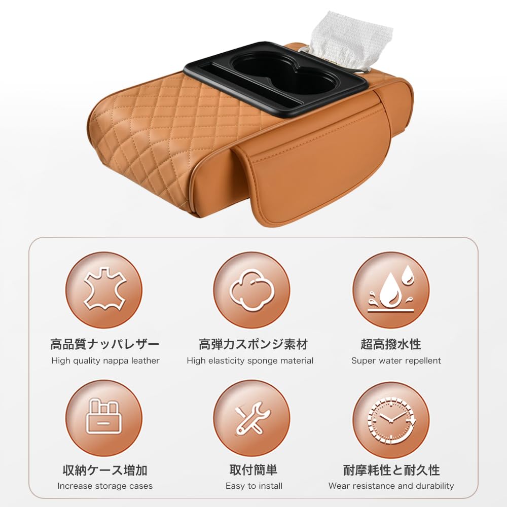 Amazon.co.jp: ハイラックスに適用 アームレスト クッション カー用品 
