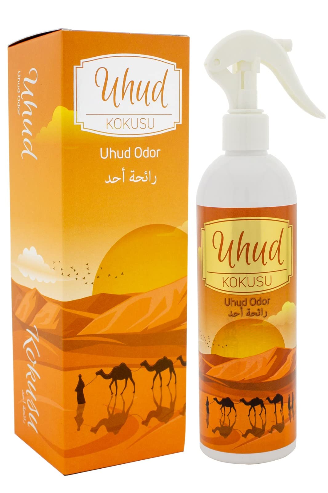 Amazon.com: Islamic Holy Places Room Spray, Room Fragrance, Prayer Rug ...
