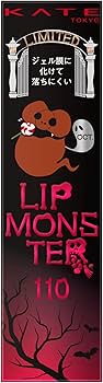 数量限定KATE ケイト リップモンスター110 ケイト リップモンスター 10 | 花王公式通販 【My Kao Mall】