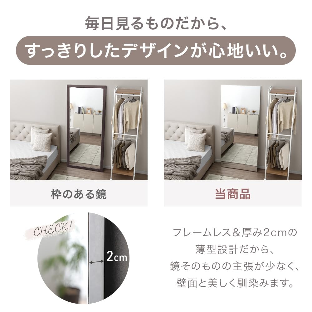 Amazon.co.jp: タンスのゲン 割れない鏡 幅30cm 高さ90cm 鏡 壁掛け 超