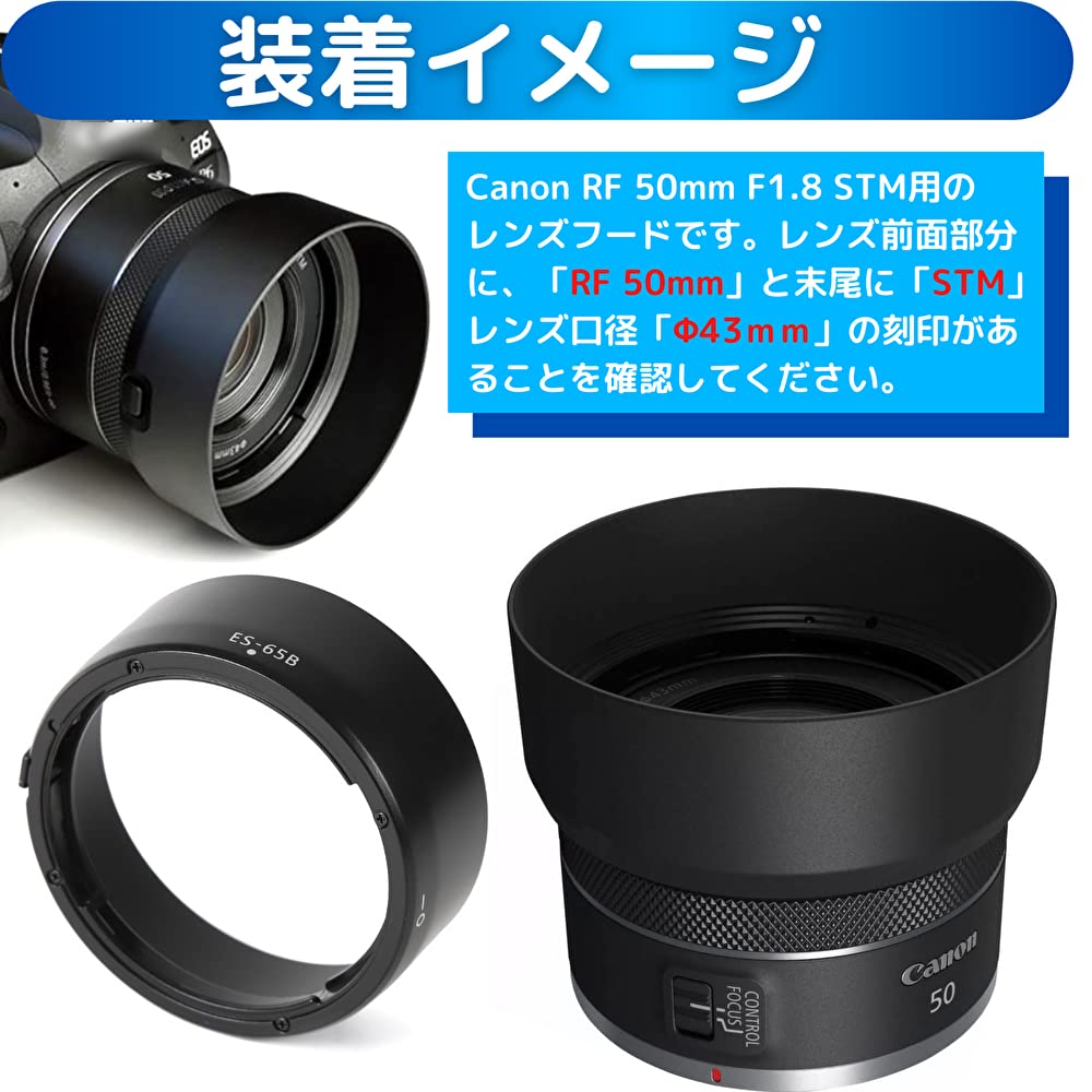 Amazon | [VOW&ZON] レンズフード ES-65B 互換 [ Canon RF 50mm