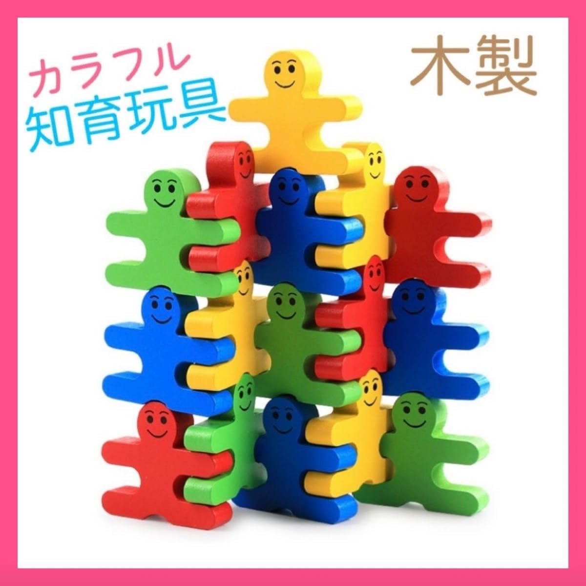 木製カラフル人形おもちゃセット 木製カラフル人形おもちゃセット 木製