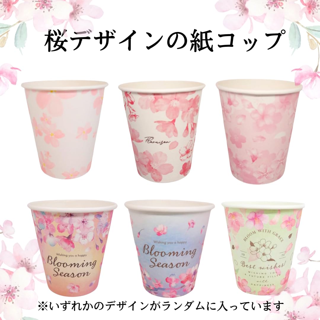 Amazon.co.jp: 【桜デザイン】おしゃれ紙皿セット (さくら満開, 4