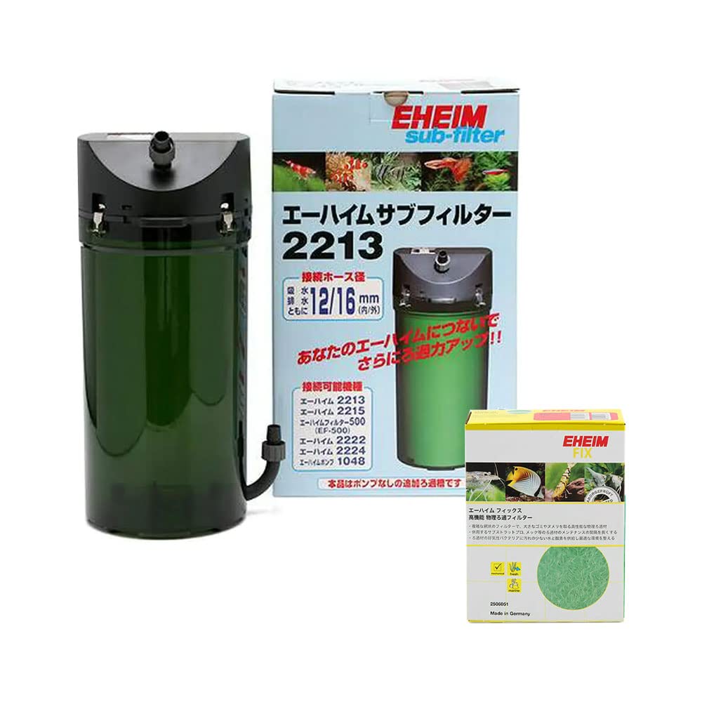 Amazon | エーハイム サブフィルター 2213 ＋エーハイム